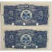 HAITI 1919 . TWO 2 DEUX GOURDE BANKNOTES . SPECIMEN